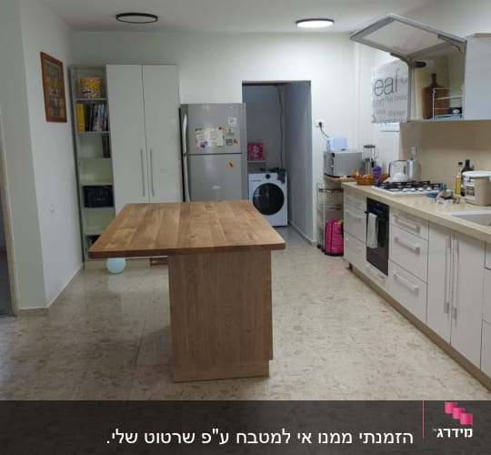 מטבח עם אי עץ, ארונות לבנים ומכשירי חשמל